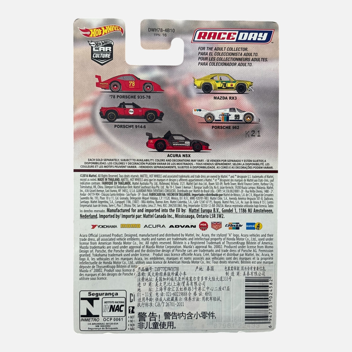 Hot Wheels Premium Race Day 2016 set of 5