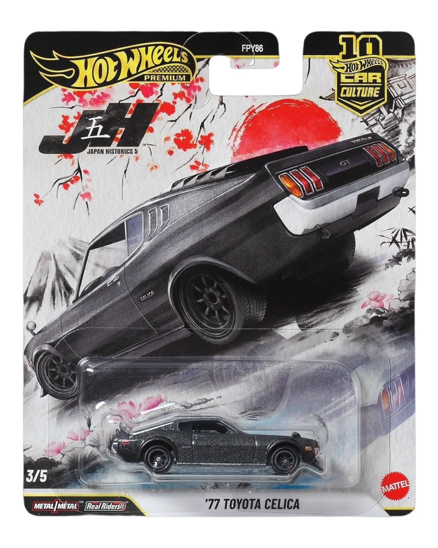 Hot Wheels Premium Japan Historics 5 ’77 Toyota Celica