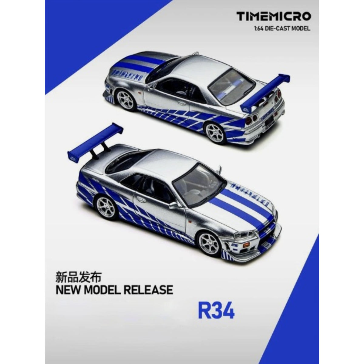 Timemicro Nissan Skyline GT-R R34 1:64 | Acrylic Box