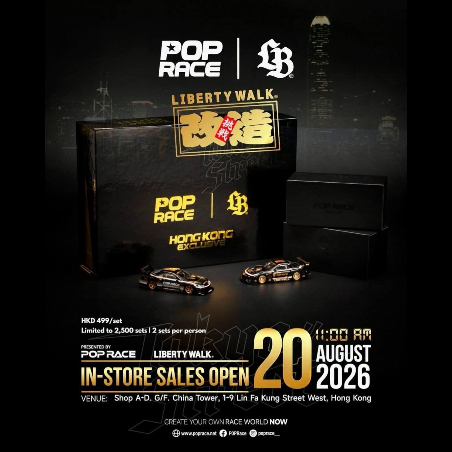 [Pre-Order]: POP RACE LB-Super Silhouette 1/64 Hong Kong Exclusive 2026 set