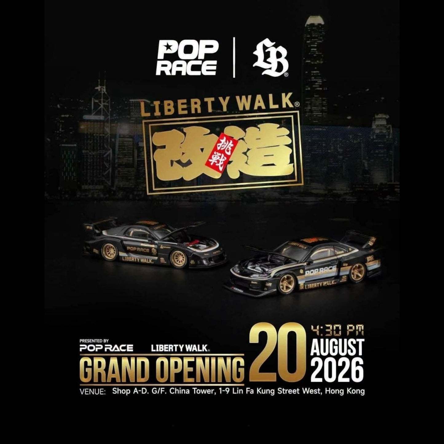 [Pre-Order]: POP RACE LB-Super Silhouette 1/64 Hong Kong Exclusive 2026 set