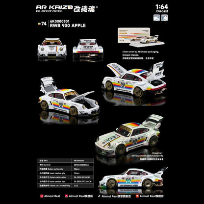 [Pre-Order]: Almost Real AR KAIZO RWB 930 APPLE 6K0000301