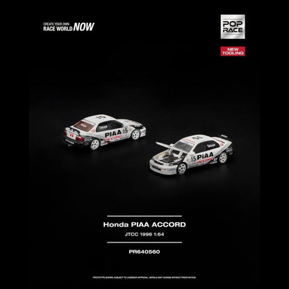 [Pre-Order]: Pop Race PR640560 Honda Accord JTCC 1966 PIAA new tooling